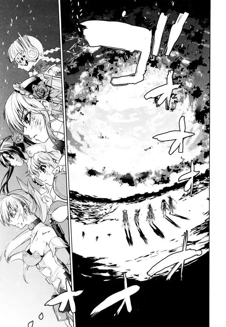 Mahou Shoujo Tokushuusen Asuka Chapter 1.1 13